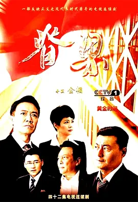 人间春色 (2023)