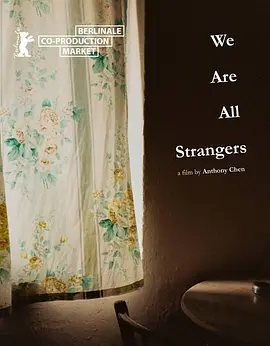 We Are All Strangers.webp