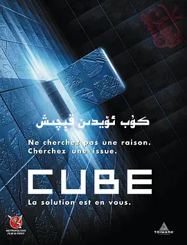 Cubed.webp